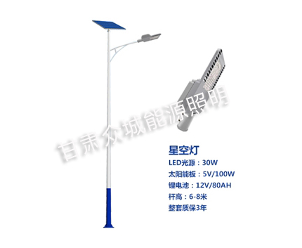 乃东爆款太阳能路灯