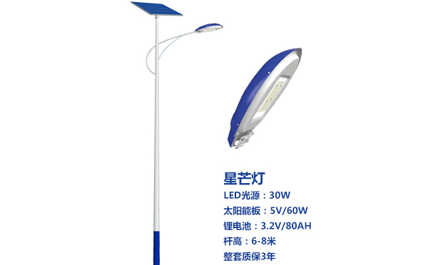 乃东太阳能路灯灯珠质量保障与选型策略 乃东太阳能路灯灯珠质量保障与选型策略